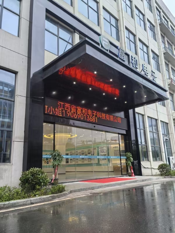 富和电子 FRM 2512合金电阻 5% 0mR 1W/2W 