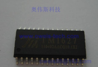 LED面板显示驱动芯片-奥伟斯