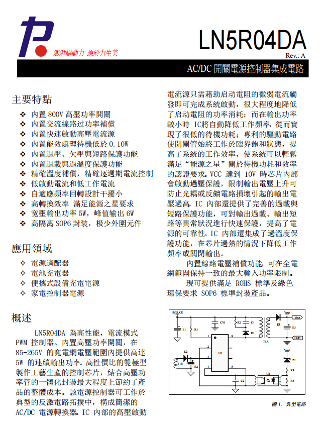 QQ截图20161227171912.jpg