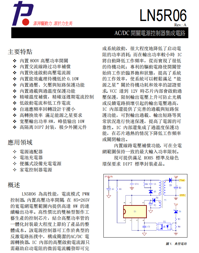 QQ截图20161227175250.jpg