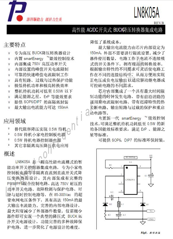 QQ截图20170103181303.jpg