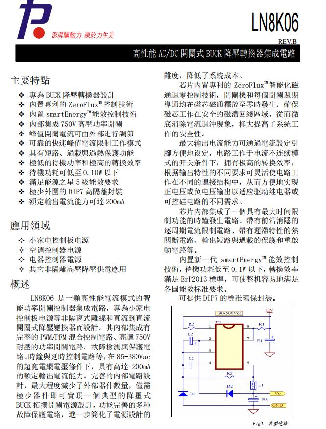 QQ截图20170103182705.jpg