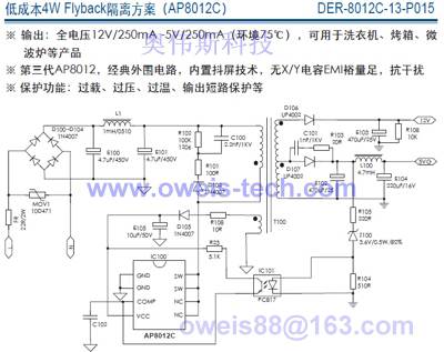 AP061CN3002MR