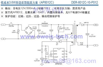 AP061CN3602MR