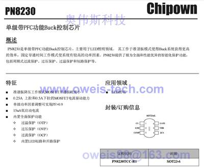 AP8022ANEC-T1