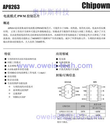 AP8263ATCC-R1