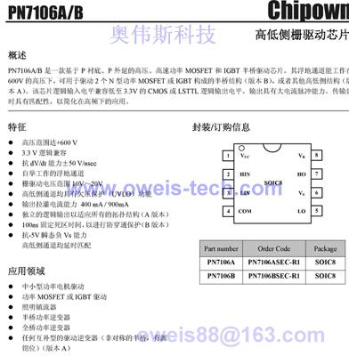 PN8366MSSC-R1