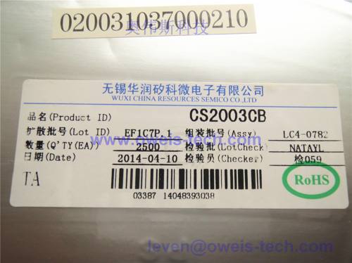 CS1620AEO