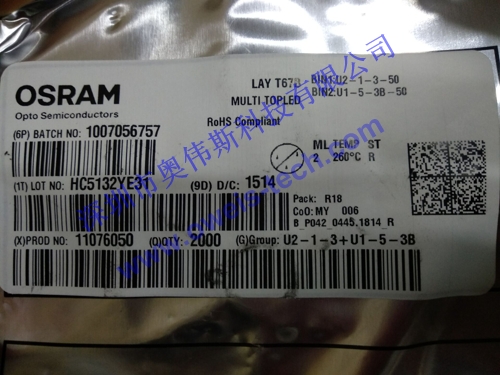 LAY T67B U2-1-3+U1-5-3B.jpg