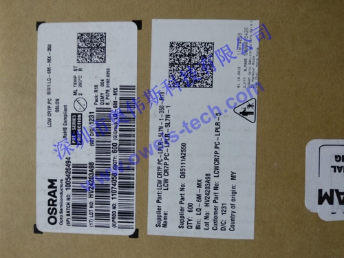 1565666776148631.jpg LCW CRDP.PC LQ-6M.jpg