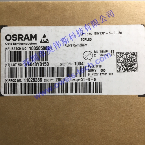 LP T675标.JPG