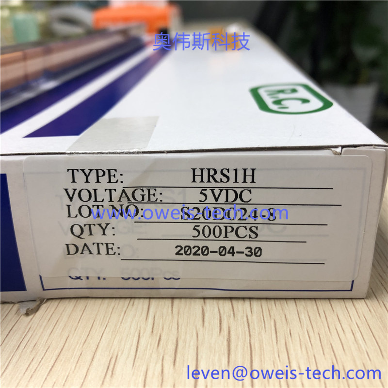 1617866215127300.jpg HRS1H-S-DC5V (2).jpg