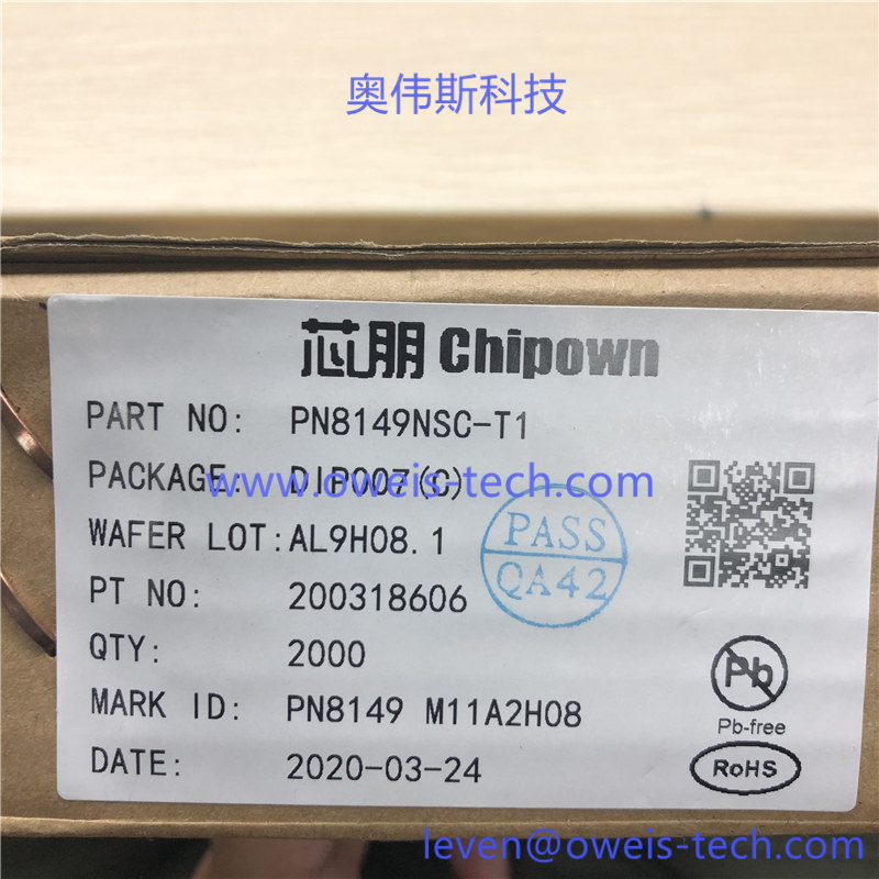 PN8149NSC-T1 (1).jpg