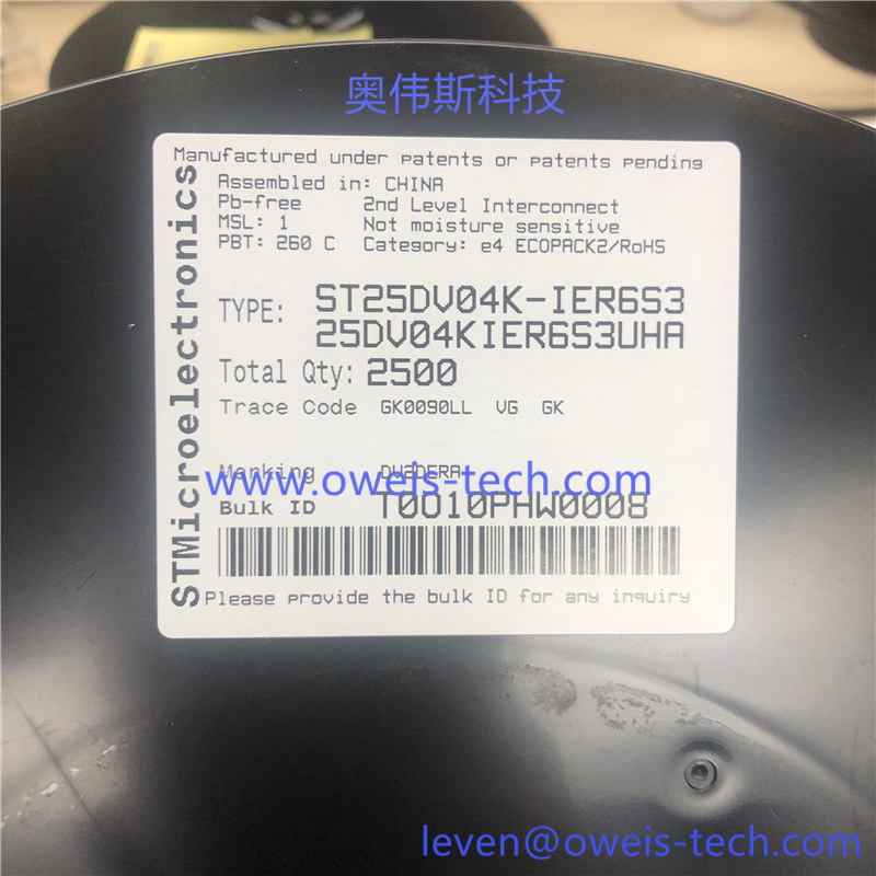 ST25DV04K-IER6S3 (3).jpg