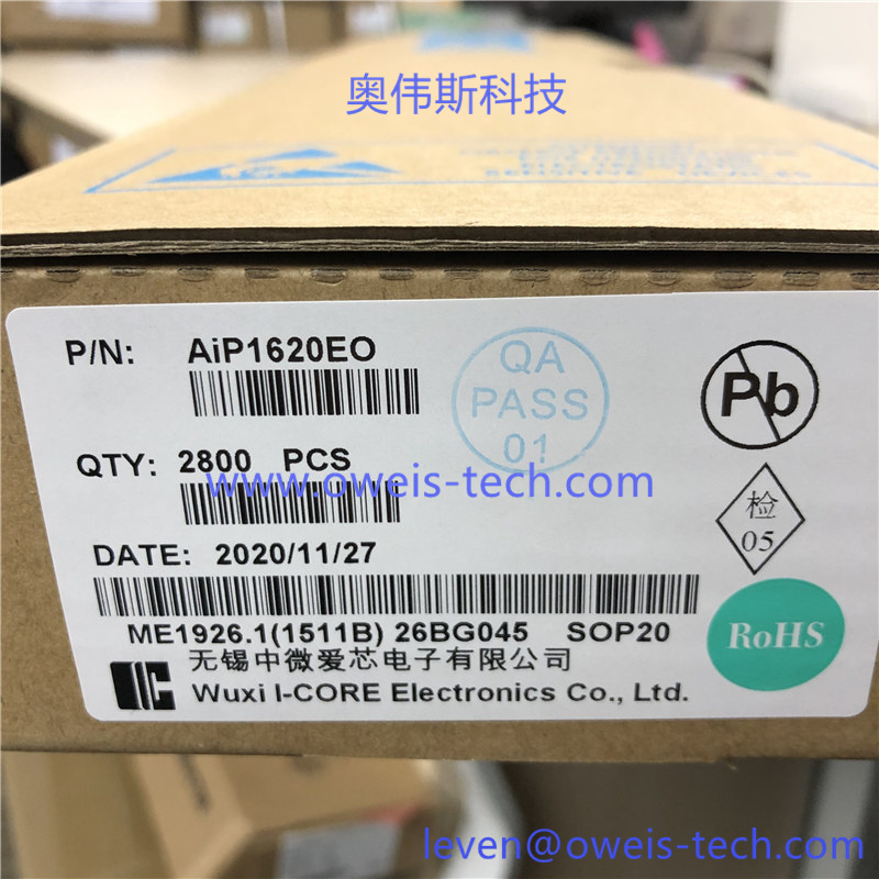 AIP1620EO (2).jpg