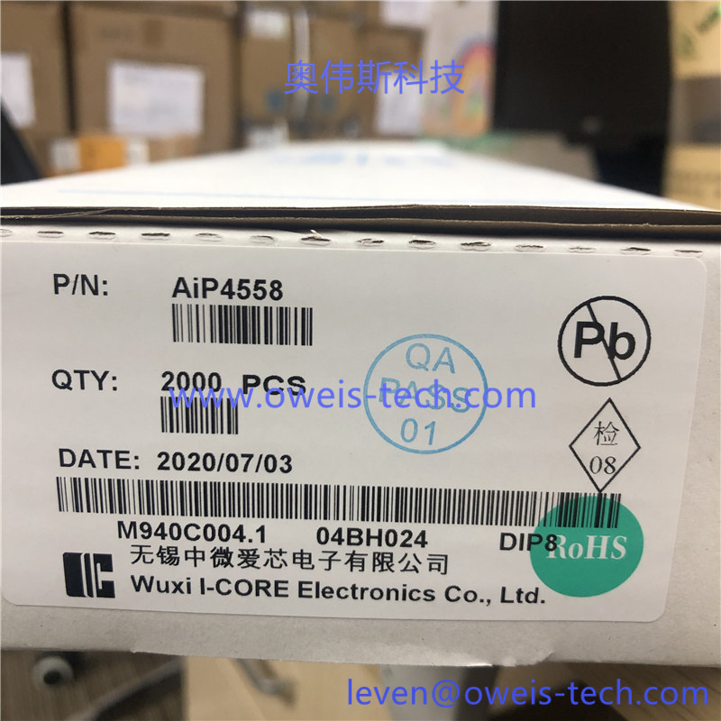 AIP4558 (3).jpg
