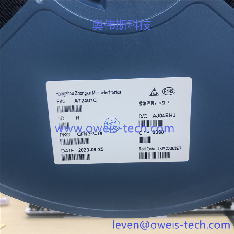 AT2401C (2).jpg