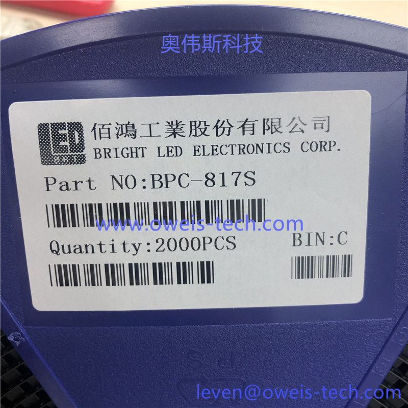 1618885960104463.jpg BPC-817C (4).jpg