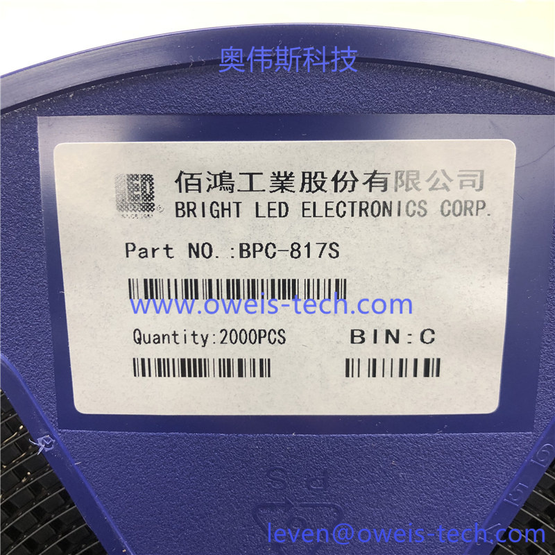 1618885966111581.jpg BPC-817C (6).jpg