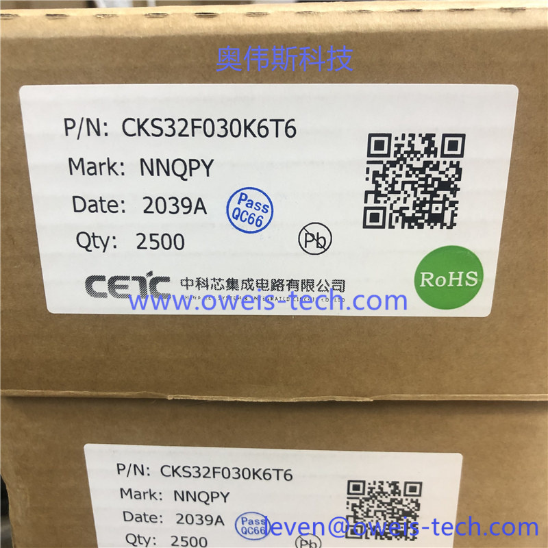 1619072739100238.jpg CKS32F030K6T6.jpg