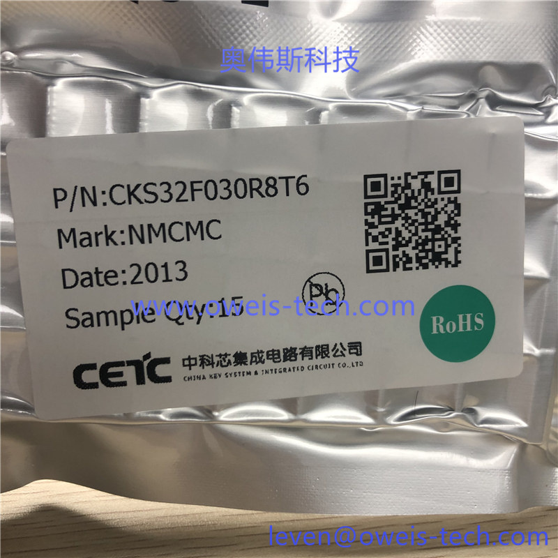 1619072839321533.jpg CKS32F030R8T6 (2).jpg