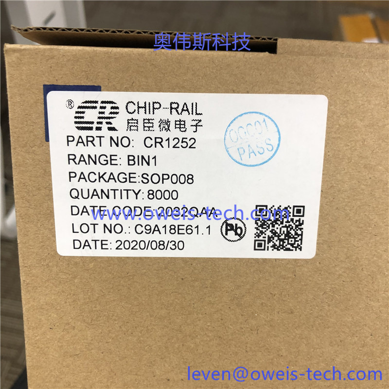 CR1252 (3).jpg