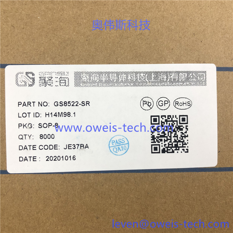 GS8522-SR (2).jpg