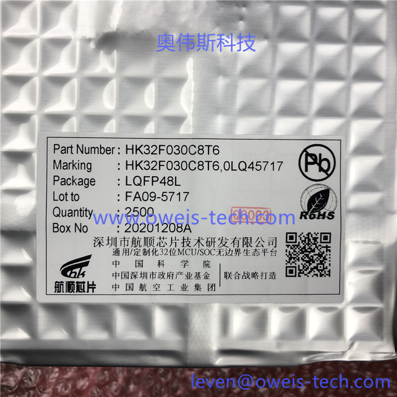 HK32F030C8T6 (2).jpg