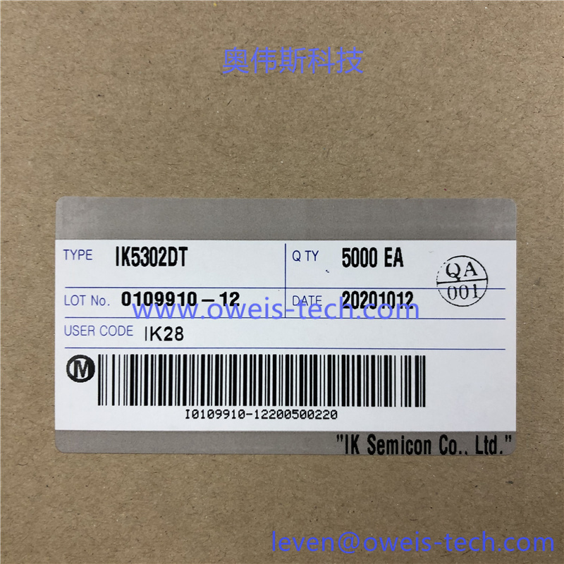 1619680140737564.jpg IK5302DT (2).jpg