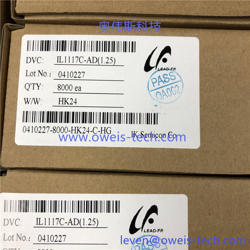 IL1117C-ADJE0T (2).jpg