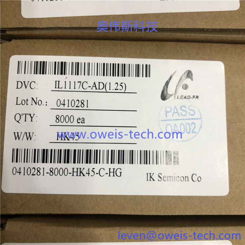 IL1117C-ADJE0T (3).jpg