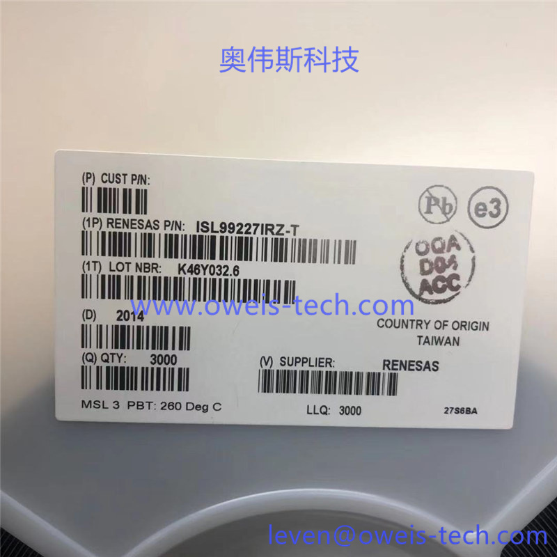 ISL99227IRZ-T (3).jpg