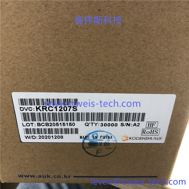 1620705287121207.jpg KRC1207S (4).jpg